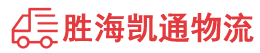 揭阳到杭州物流公司